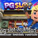 slotเว็บนอก
