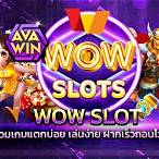 slotเว็บตรงแตกง่าย